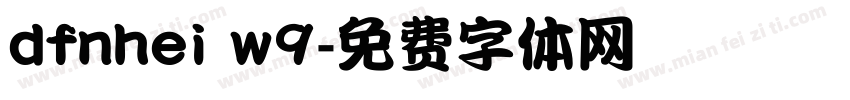 dfnhei w9字体转换